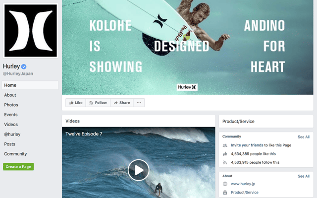 Hurley Japan FB Top Image