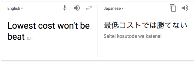 Lowest cost won't be beat translated into Japanese