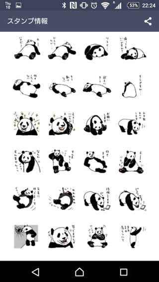 3-linestamp.png