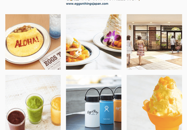 Eggs n' Things Instagram