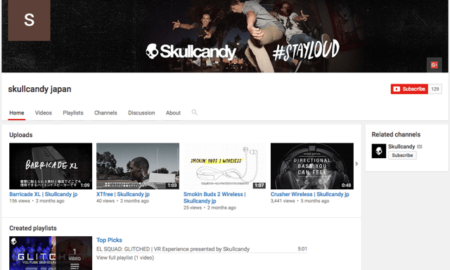 Skull Candy YouTube Channel